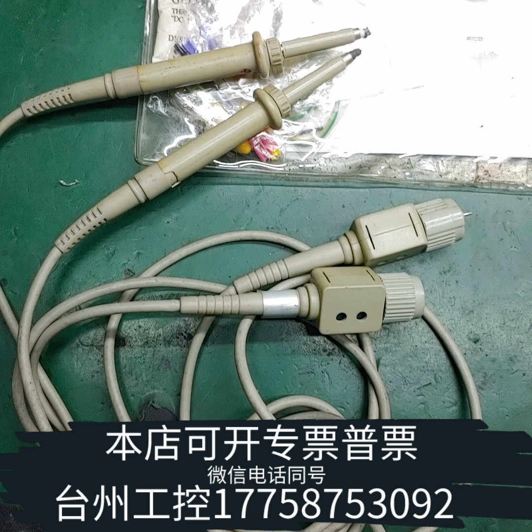 台州设备 N2862A示波器探棒，新旧，