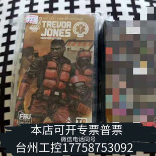 台州设备酸雨战争FAV-A70崔弗.琼斯 随队师 拖车救援套装工