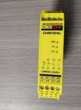 台州设备辰竹安全继电器CZSR8302-2A1B1S 安全设备，