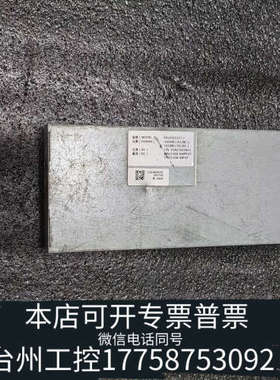 台州设备双向电源PA220J1212-J  国电功率2100W 输出