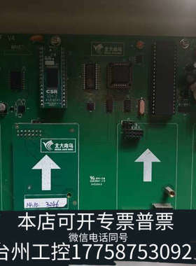 台州设备北大青鸟JBF-11SF-LA4F V4高配回路母板，绿色P