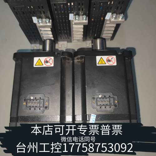 汇川660C  750瓦伺服电机支持CANopen 402运