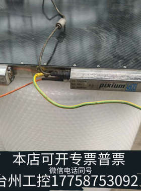 台州设备trixell 泰雷兹 pixium 4600 平板探测器