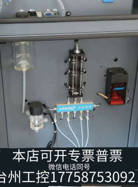 台州设备力合总铅重金属在线分析仪LFTZ-DW2005带，实