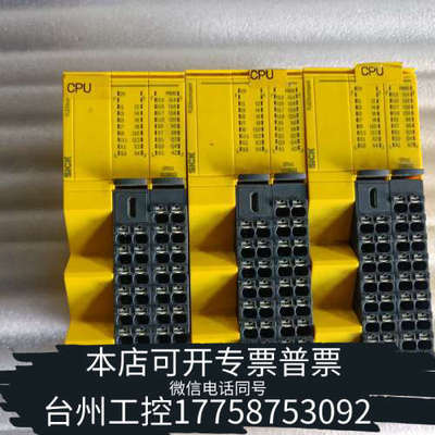 台州设备SICK安全继电器模块FLX3-CPUC100S14 111
