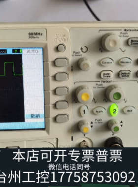 台州设备DSO1002A  60MHZ示波器，