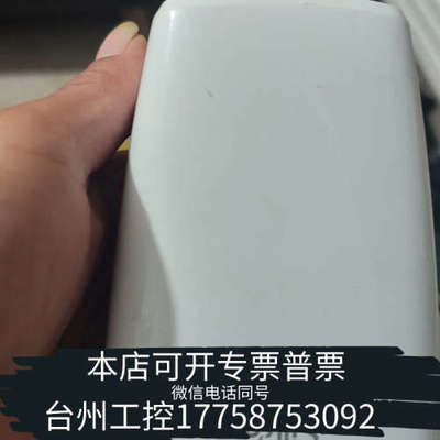 台州设备Silkn丝可脱毛仪 H3210型号，白色主机+电源适配器，