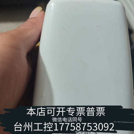 台州设备Silkn丝可脱毛仪 H3210型号，白色主机+电源适配器，