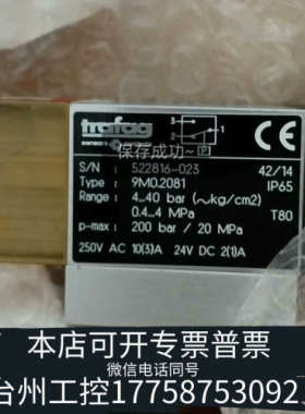 美伦机械Trafag9M0.2081原厂件带议价（TD: