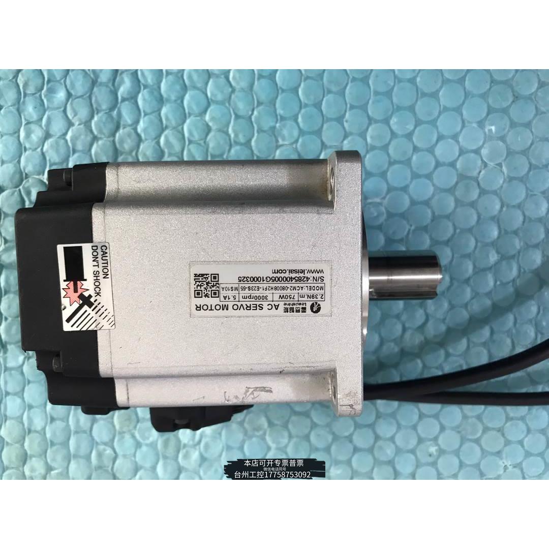 拆机正品雷塞电机ACM2-08008H2F1-E23S-65 拆机现议价