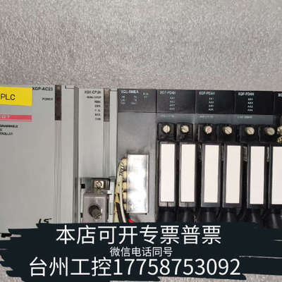 台州设备LS XGT模组 XGP-AC23 XGK-CPUH X