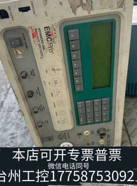 台州设备keyTek EMC Pro 高级电磁兼容抗扰度系统