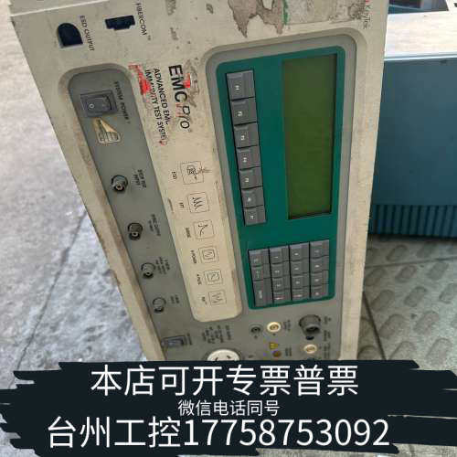台州设备keyTek EMC Pro 高级电磁兼容抗扰度系统