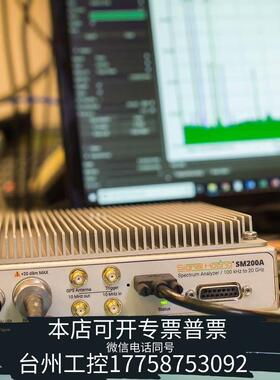 美伦收signal hound SM435C频谱分析仪  SM4议价