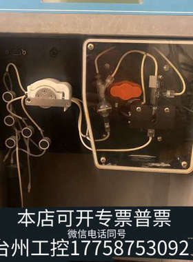 台州设备哈希氨氮CompactII，，，共三台