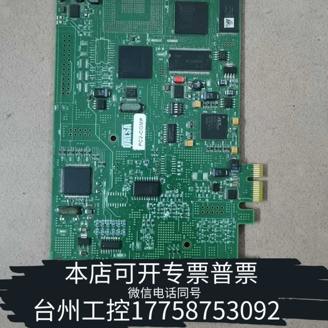 台州设备DALSA工控机设备卡PC2-COMP OR-P2E0-CV