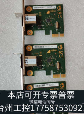 台州设备网卡 通- 博通 NetXtreme BCM577