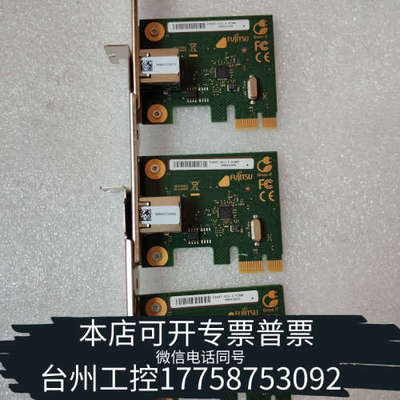 台州设备网卡 通- 博通 NetXtreme BCM577