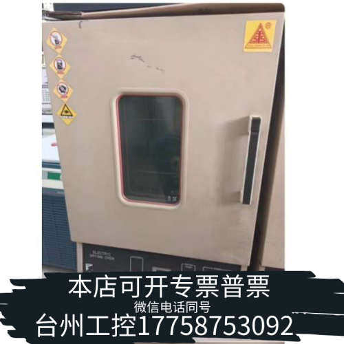 台州设备鼓风干燥烘箱LG100B工作尺寸 40×50×50外形尺寸6
