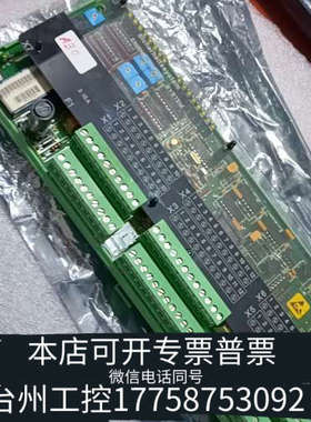 台州设备ESS401  271.128401/G 原厂件，议价