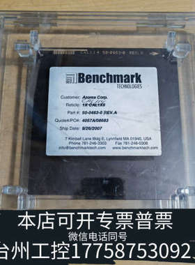 台州设备出手几个Benchmark Technologies分辨率