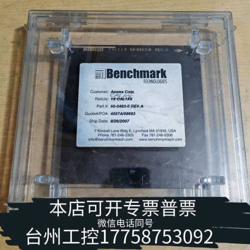 台州设备出手几个Benchmark Technologies分辨率