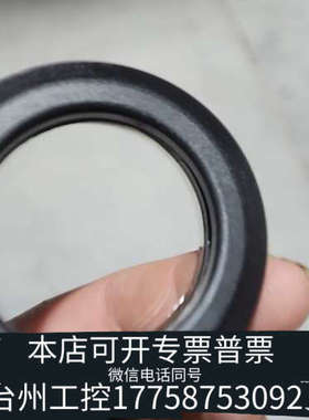 美伦机械康泰时CONTAX遮光罩，，黑色橡胶材质。