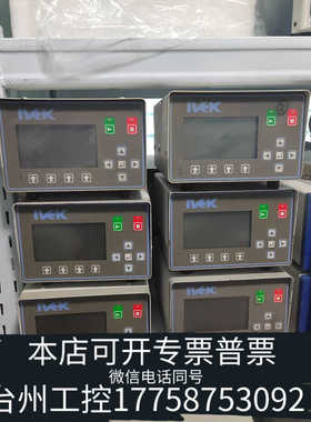 台州设备IVEK注液泵控制器，IVEK注液泵电源，520197-AA