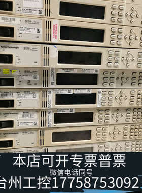 台州设备N6701A N6702A N6700B主机