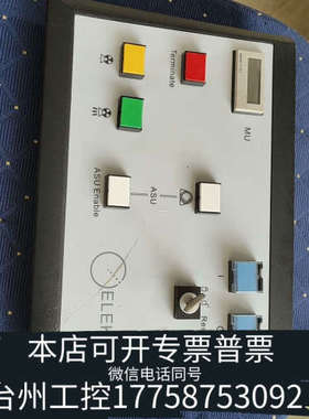 美伦机械医科达Elekta BMEI bj5948.130直线加速控