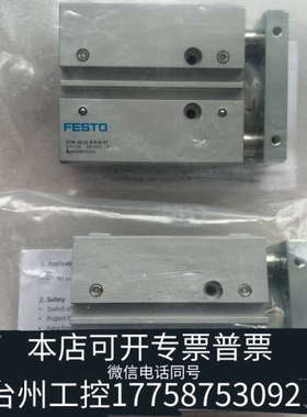 台州设备529120费斯托FESTO气缸DFM-16-15-B-