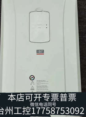 台州设备LS变频器SV-IS7系列 SVO220iS7-4NOFD