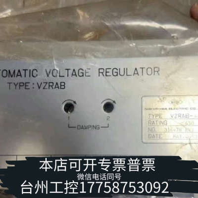 台州设备NISHISHIBA西芝自动调压器VZRAB-4A(P)，型