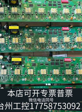 台州设备北大青鸟JBF-11SF-CDBF V3主板，。绿色