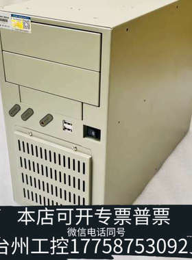台州设备  IPC-6608工控机，