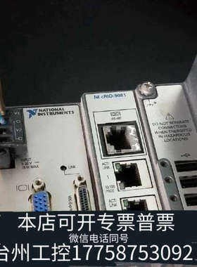 台州设备型号：cRIO 9081机箱，NI    三