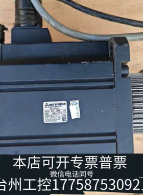 台州设备HC-SFS3013kw伺服电机J2S伺服电机，