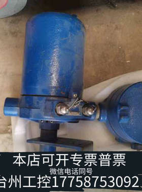 台州设备magnetrol xe65-8p4b液位计变送器，自动化开