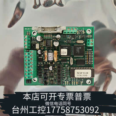 台州设备康士廉 火警 NSAC-1 NC1P 模块