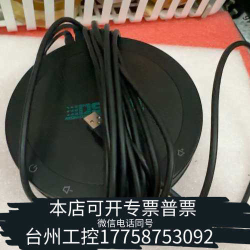 美伦机械HD8015迪士普桌面全向麦克风