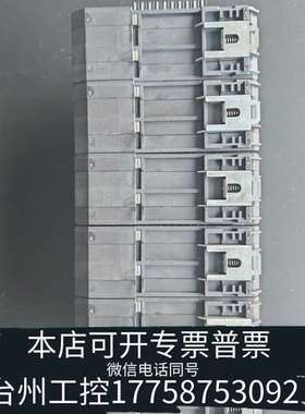 康士廉   comsilium  RELAY M8模块底座