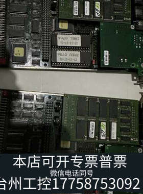 台州设备通快激光板激光主板VSBC-32