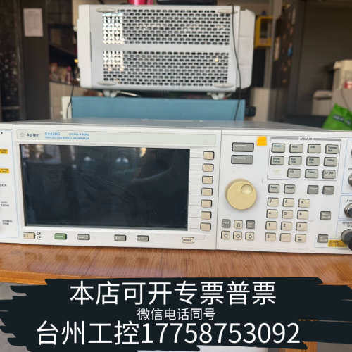 台州设备E4438C ESG 矢量信号发生器 250kHz-4