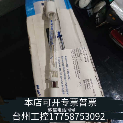 台州设备梅特勒PH电极，型号：inlab power pro-ism