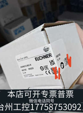 台州设备SN04D12-502-M开关082162安士能