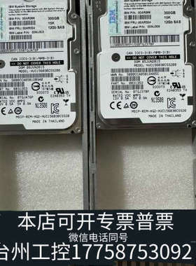 台州设备IBM 00AR324 00AR388 00MJ309  3