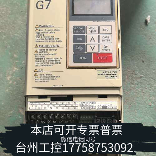 美伦机械变频器CIMR-G7B42P2   2.2KW  380