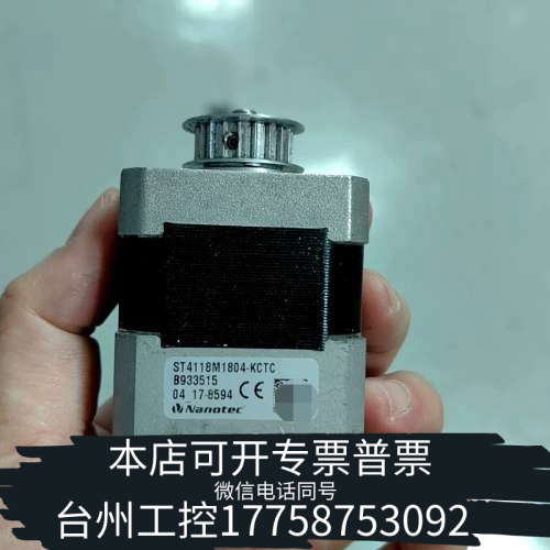台州设备ST118m1804-KCTCB933515，看图片接下单