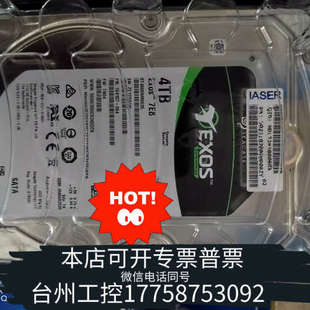 台州设备希捷ST4000NM0035 4T 3.5寸SATA企业级N