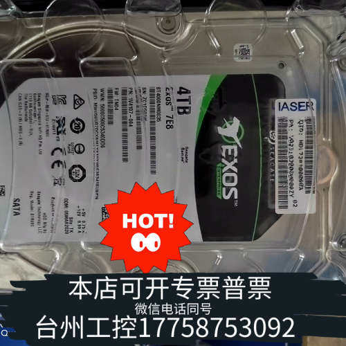 台州设备希捷ST4000NM0035 4T 3.5寸SATA企业级N